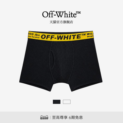 OFF-WHITE™字母织带男平角内裤