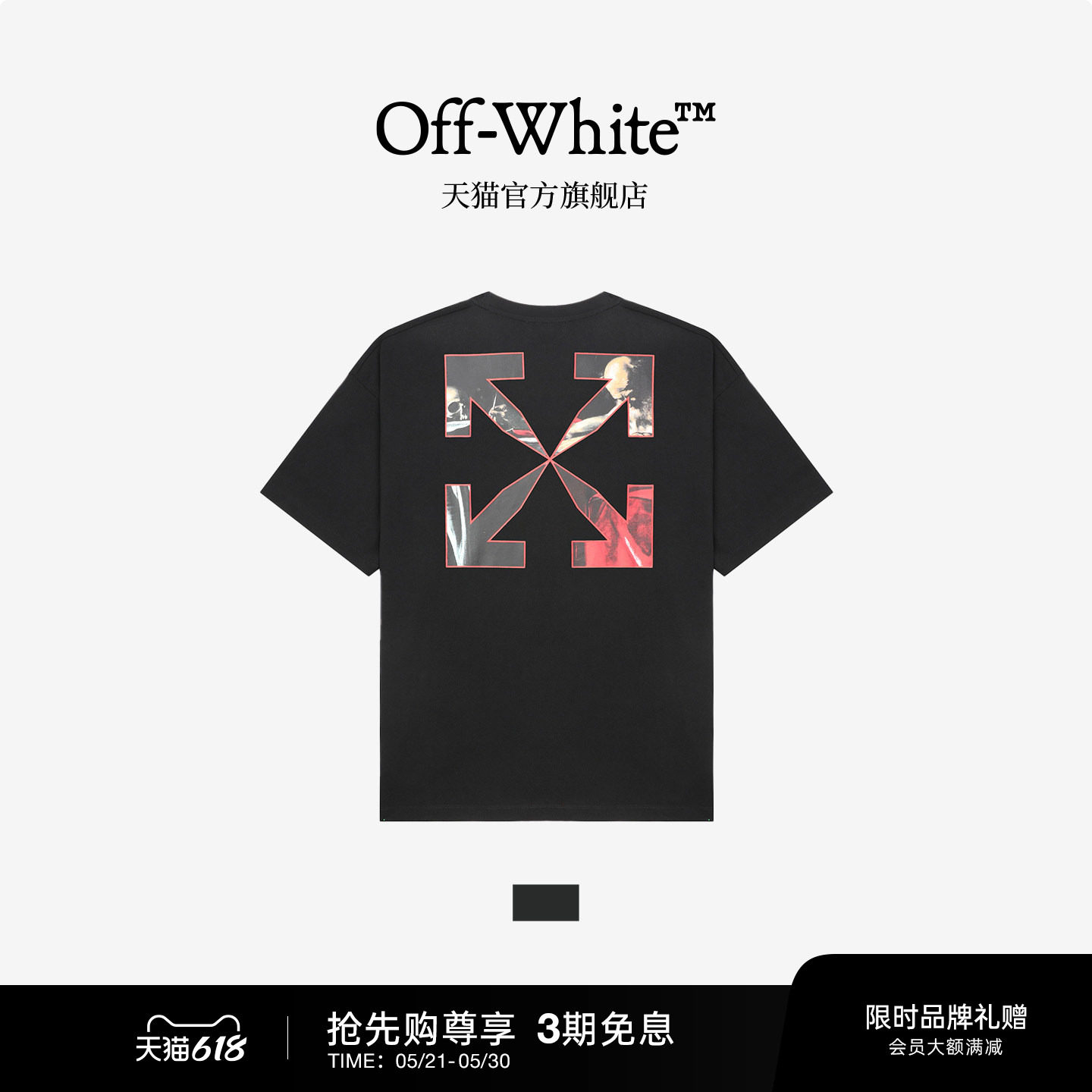 OFF-WHITE™ 情侣装新款油画图案装饰短袖T恤