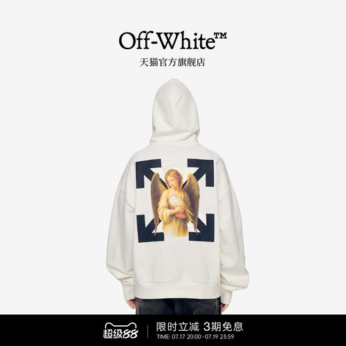 【明星同款】OFF-WHITE™ 情侣装新款宽松连帽卫衣连帽衫