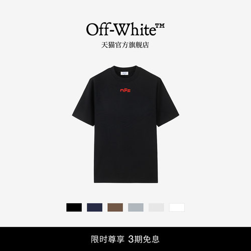 OFF-WHITE™情侣简约宽松短袖T恤