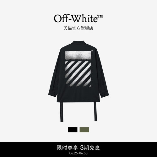 OFF-WHITE™情侣装新款翻领工装夹克酷感街潮多口袋休闲外套