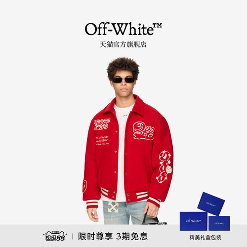 【周柏豪同款】OFF-WHITE™ 情侣装新款翻领毛呢棒球服呢外套