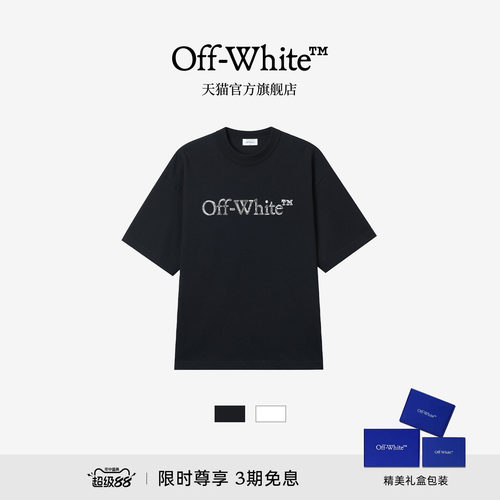 OFF-WHITE™圆领短袖T恤