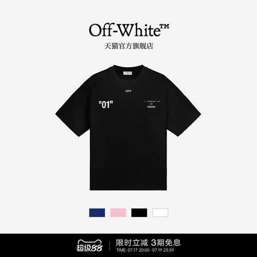 OFF-WHITE高街纯棉情侣短袖T恤