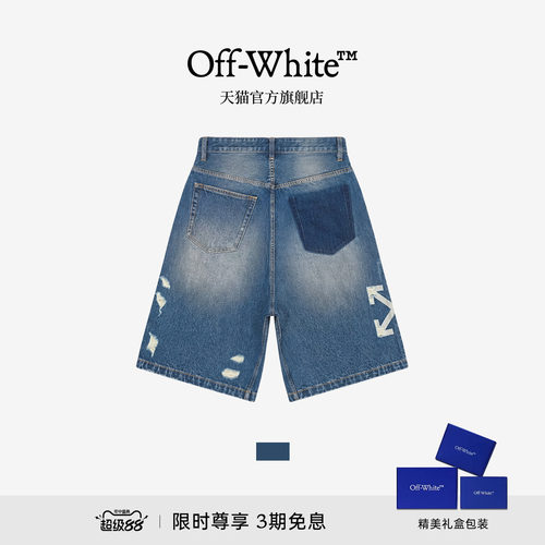 OFF-WHITE™情侣装牛仔短裤