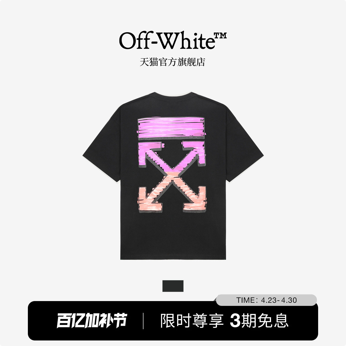 OFF-WHITE™ 情侣装新款中长款短袖T恤半袖