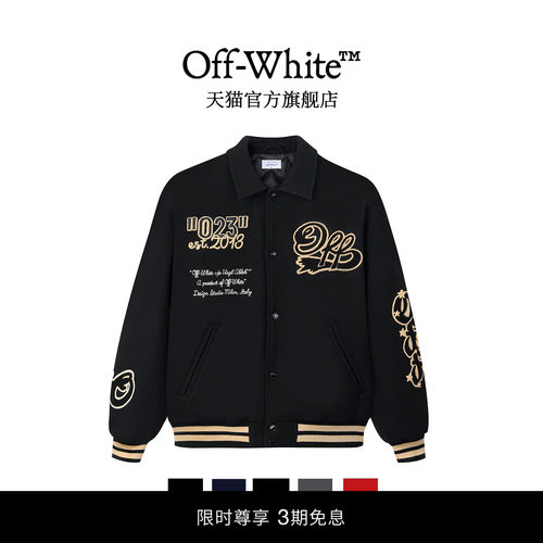 【明星同款】OFF-WHITE™ 情侣装新款翻领毛呢棒球服呢外套