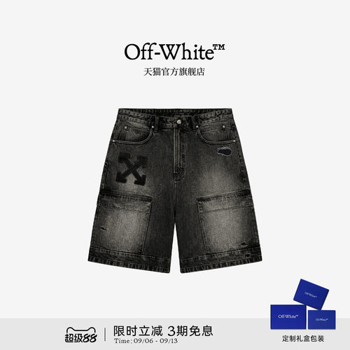 OFF-WHITE™宽松牛仔短裤