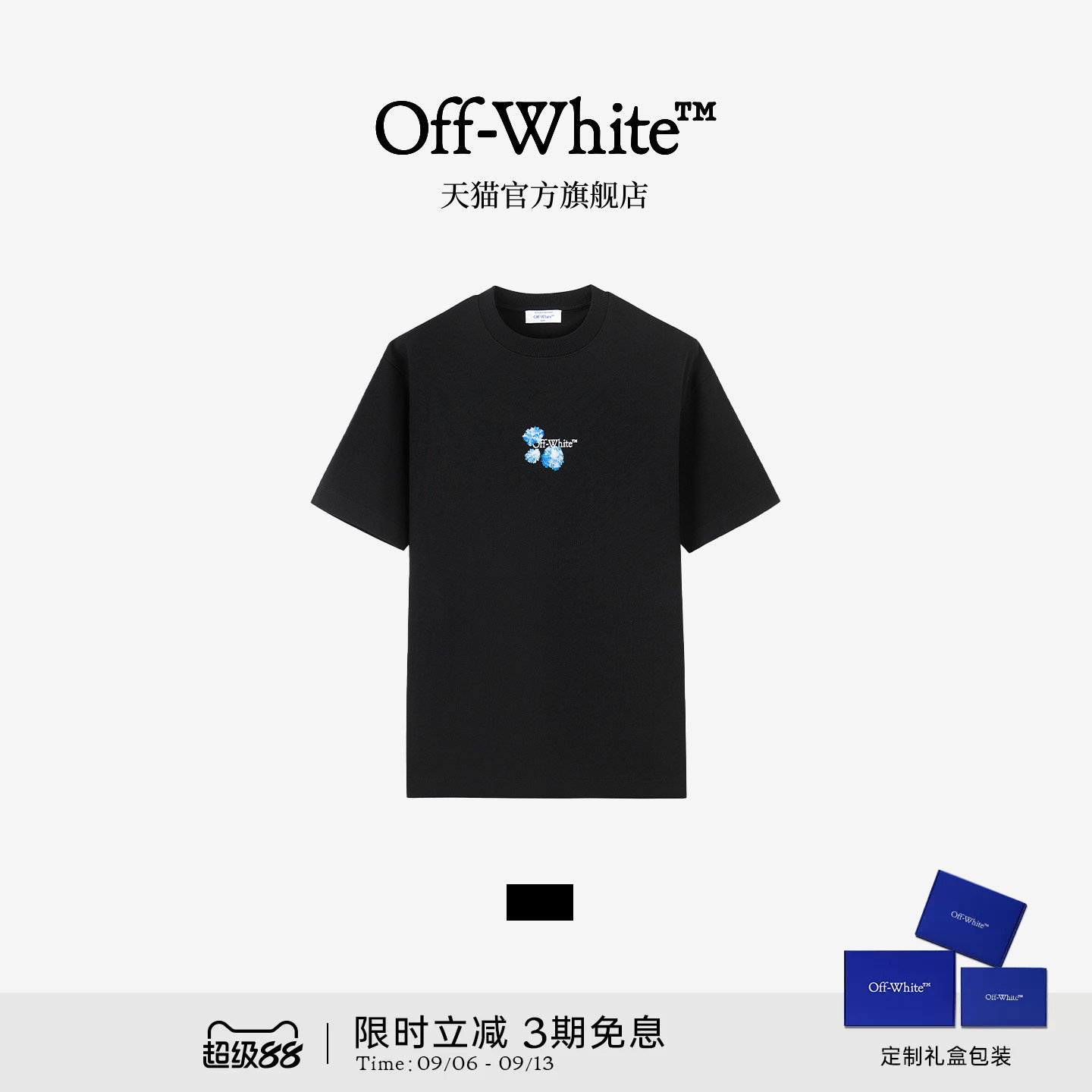 OFF-WHITE™花卉情侣短袖T恤图片