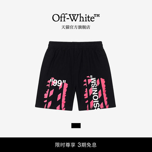 OFF-WHITE™情侣款运动短裤