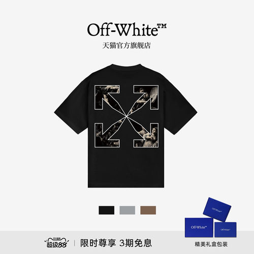OFF-WHITE™宽松短袖T恤