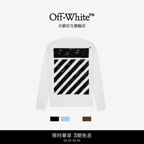 OFF-WHITE™ 情侣装新款宽松长袖T恤内搭上衣