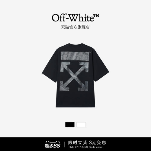 OFF-WHITE™双箭头装饰短袖T恤