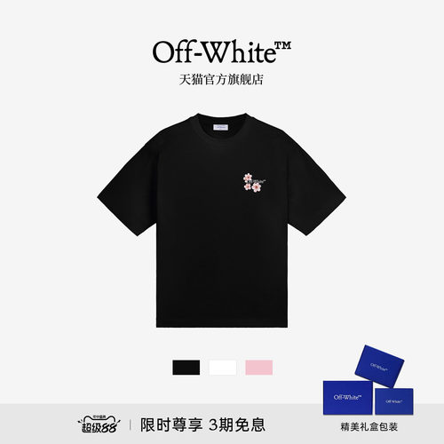 OFF-WHITE™宽松短袖T恤