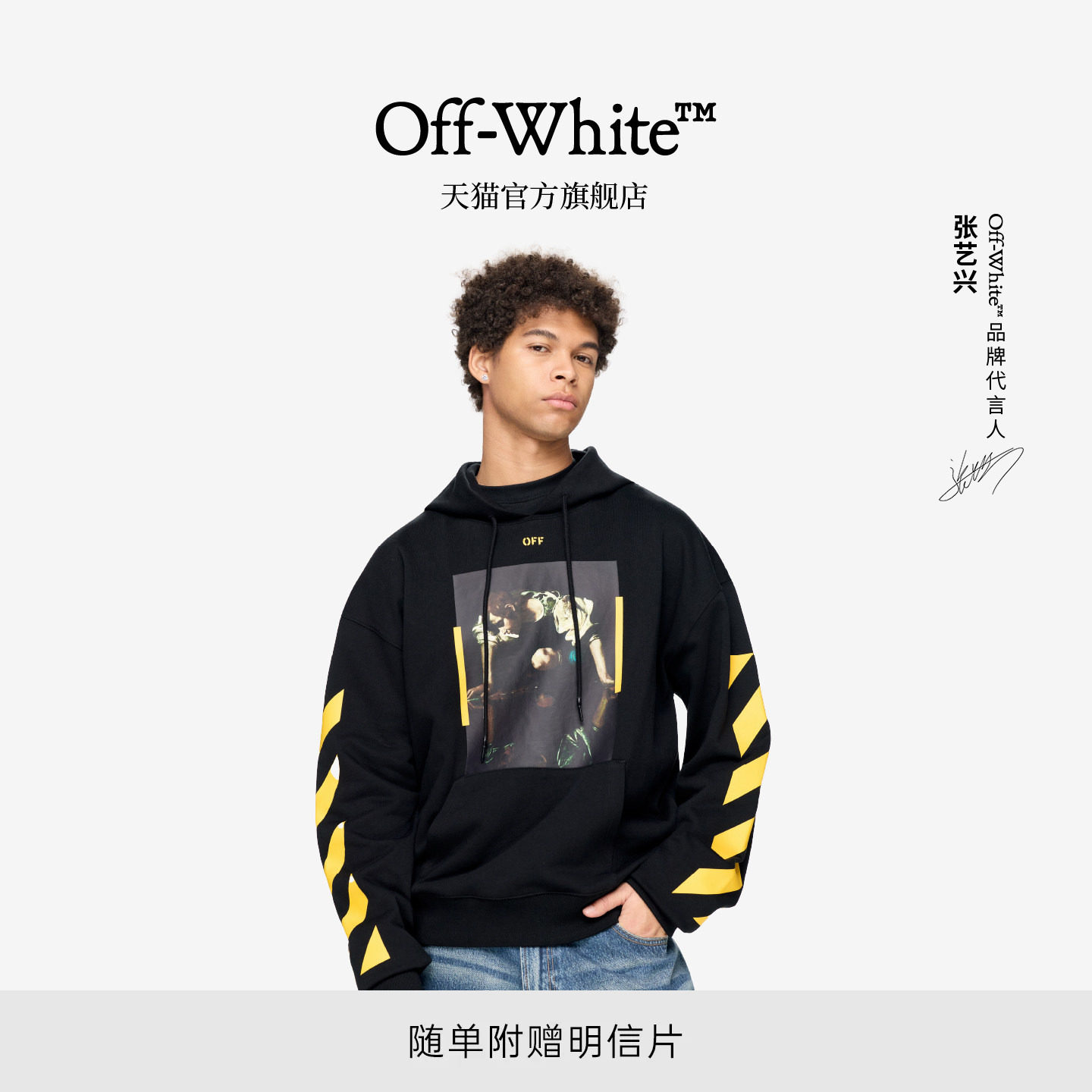 OFF-WHITE™情侣装新款连帽卫衣潮流动感油画图案装饰连帽衫										