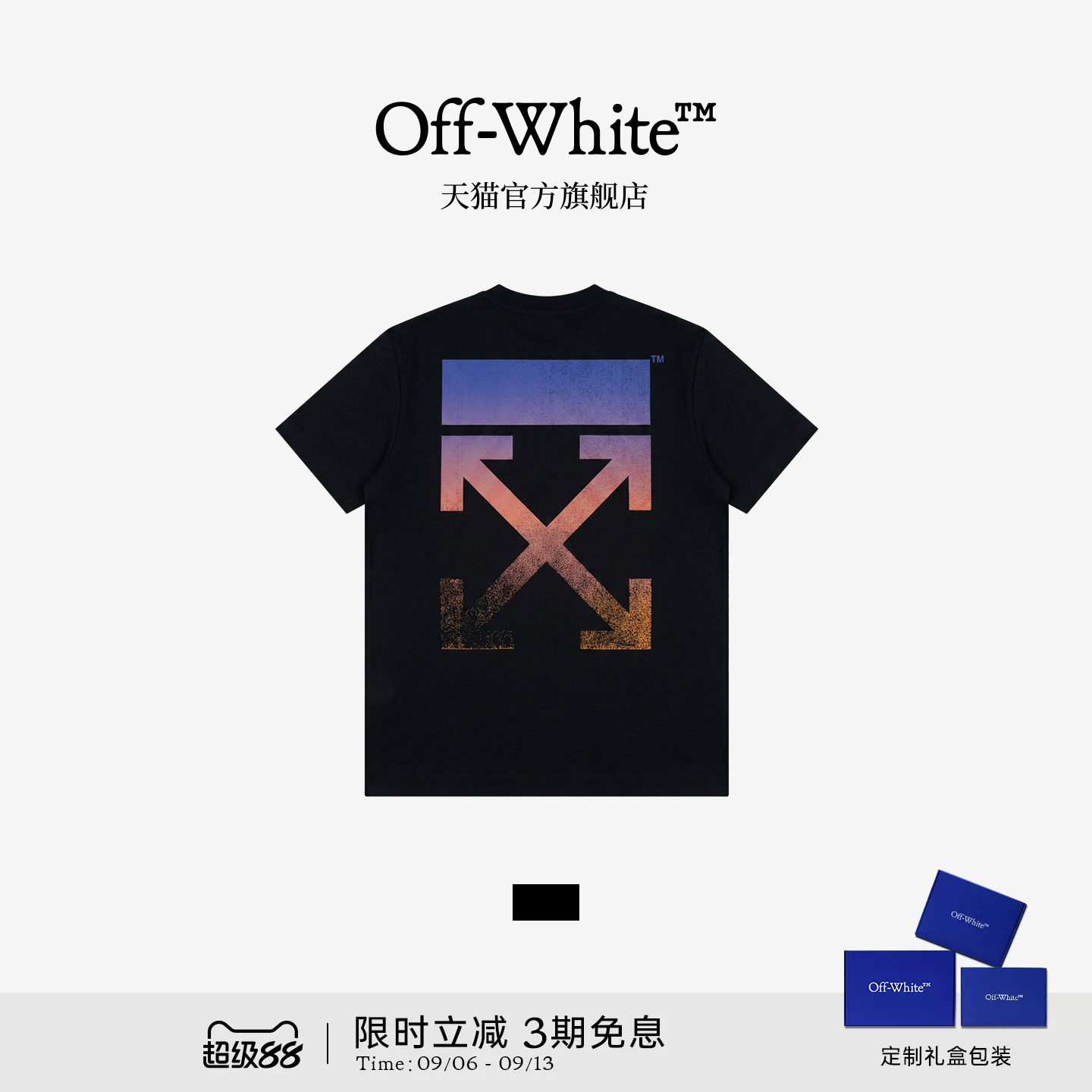 OFF-WHITE™情侣装新款圆领短袖T恤潮酷街头双箭头图案装饰半袖图片