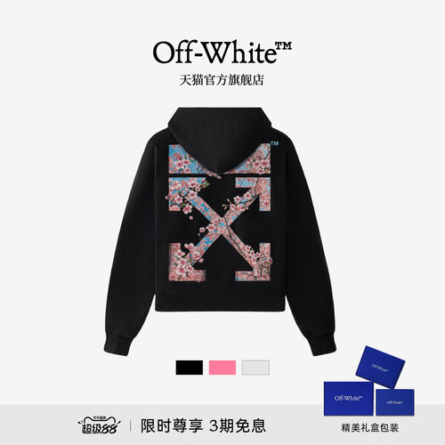 OFF-WHITE™ 情侣装新款连帽拉链卫衣休闲外搭