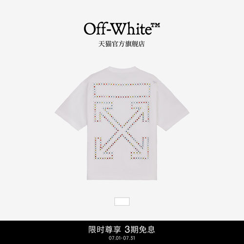 OFF-WHITE™ 情侣装新款双箭头装饰短袖T恤