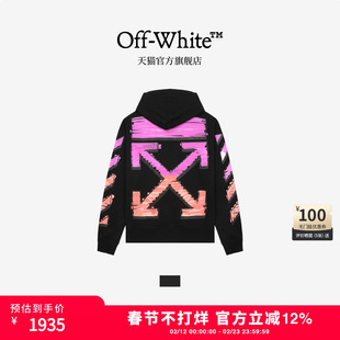 OFF-WHITE™ 情侣装新款连帽拉链卫衣休闲外搭