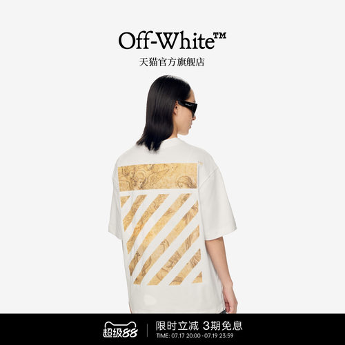 OFF-WHITE™双箭头装饰短袖T恤