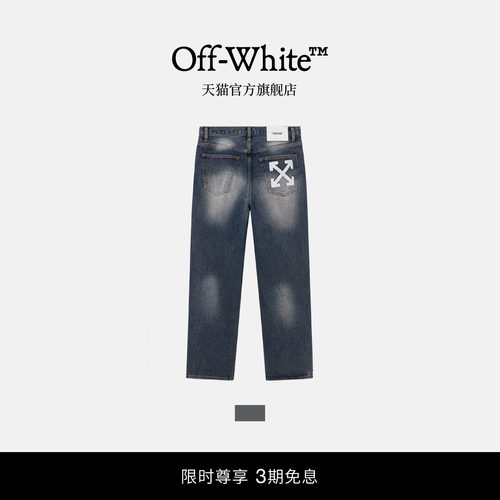 OFF-WHITE™水洗磨白牛仔裤