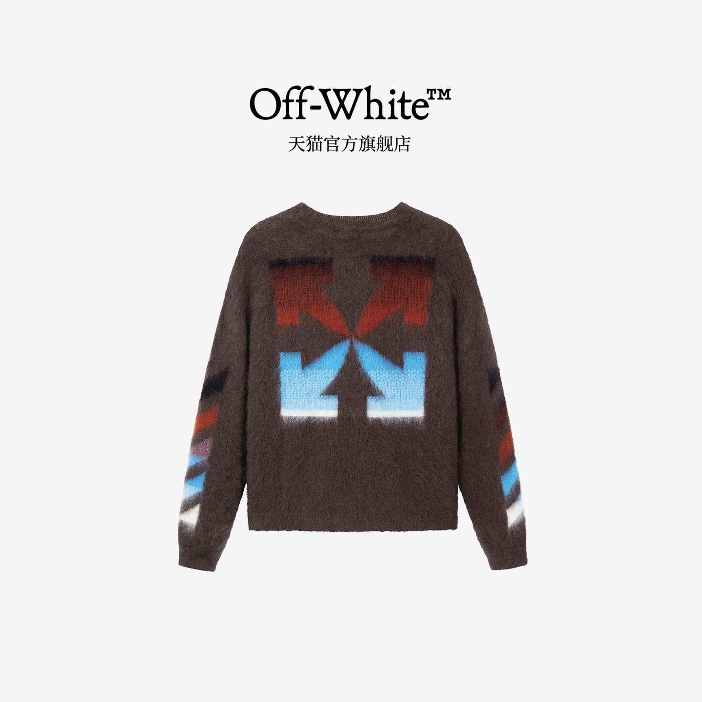 OFF-WHITE™情侣装撞色渐变双箭头图案针织衫男女同款宽松毛衣