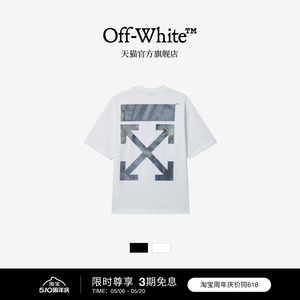 OFF-WHITE™双箭头装饰短袖T恤