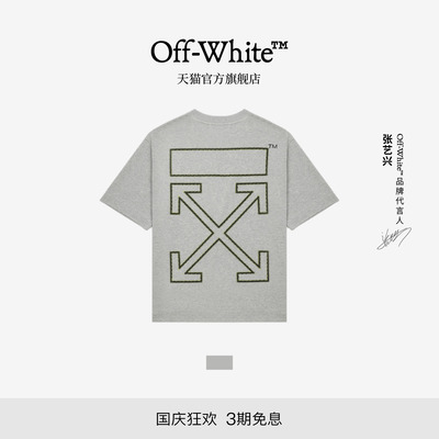 OFF-WHITE™情侣装圆领短袖T恤新款潮牌箭头印花宽松半袖男女同款