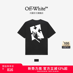 WHITE™ T恤廓形半袖 情侣装 宽松短袖 新款 OFF