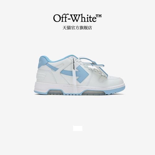 OFF-WHITE™拼色系带运动鞋