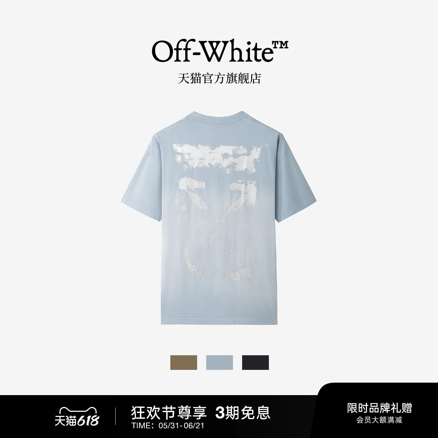 OFF-WHITE™情侣装新款宽松短袖T恤时尚个性双箭头图案装饰半袖