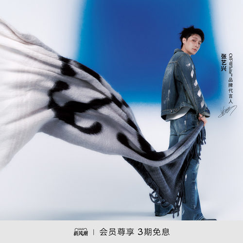OFF-WHITE复古双箭头牛仔外套