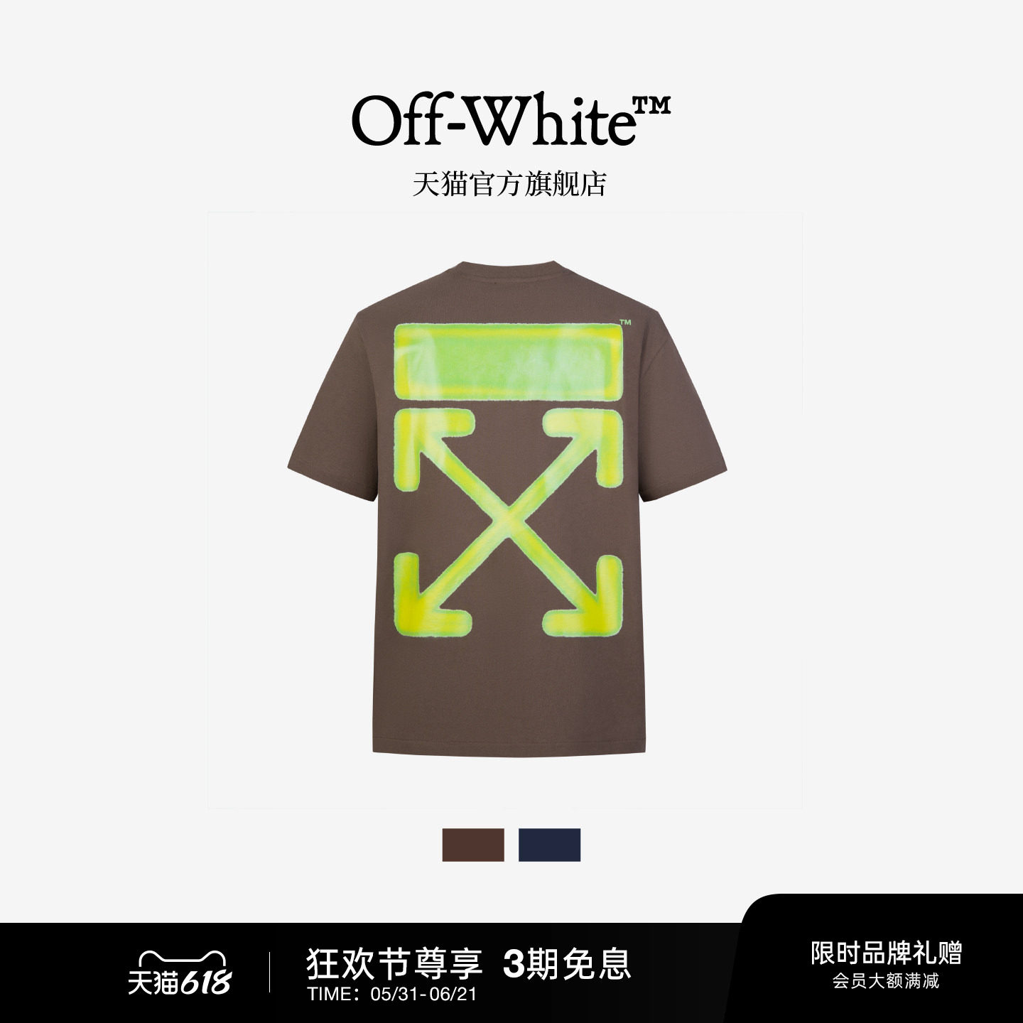 OFF-WHITE™情侣装新款圆领短袖T恤酷感潮流双箭头图案装饰半袖
