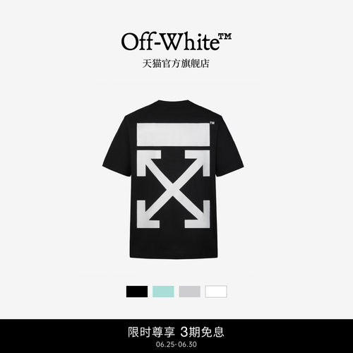 OFF-WHITE™圆领短袖T恤