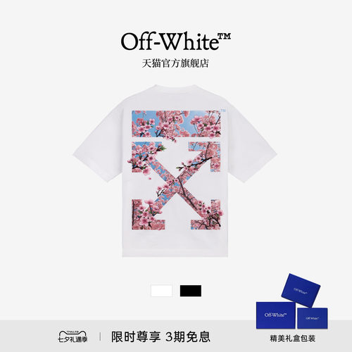 OFF-WHITE™樱花双箭头短袖T恤