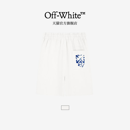 OFF-WHITE™情侣装双箭头贴袋印花短裤男女潮流休闲夏薄款运动裤