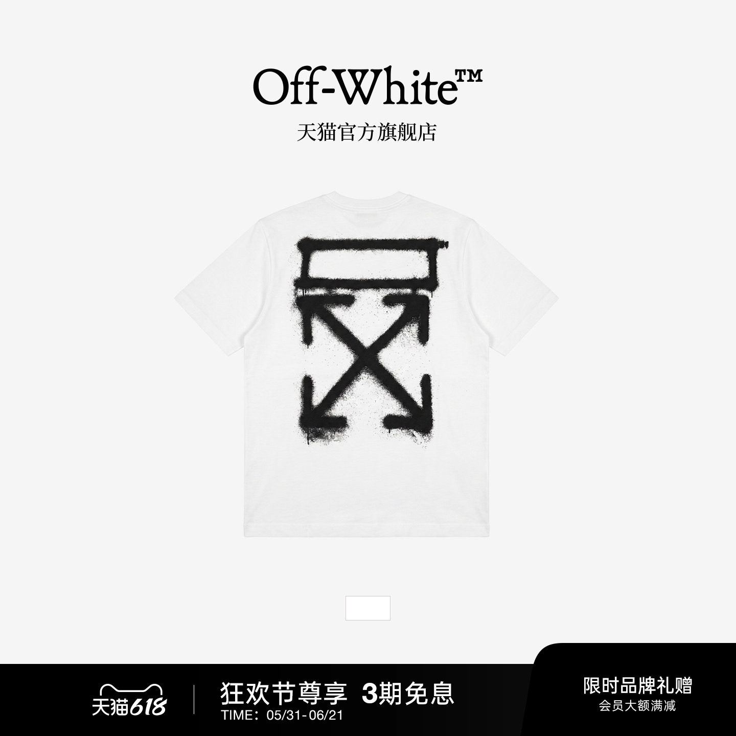OFF-WHITE™情侣装新款圆领短袖T恤酷感街潮双箭头图案装饰半袖