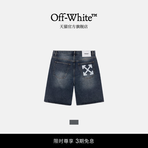 OFF-WHITE™水洗磨白牛仔短裤