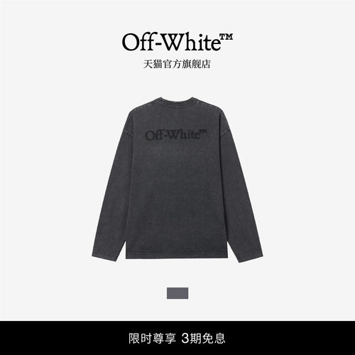 OFF-WHITE™磨白做旧长袖T恤