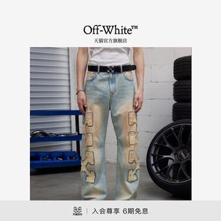 OFF-WHITE™【张艺兴同款】新款纯棉牛仔裤男女双箭头装饰长裤