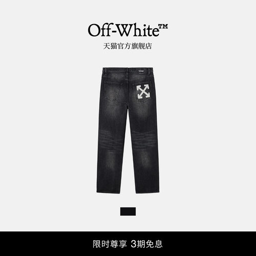 OFF-WHITE™水洗磨白牛仔裤