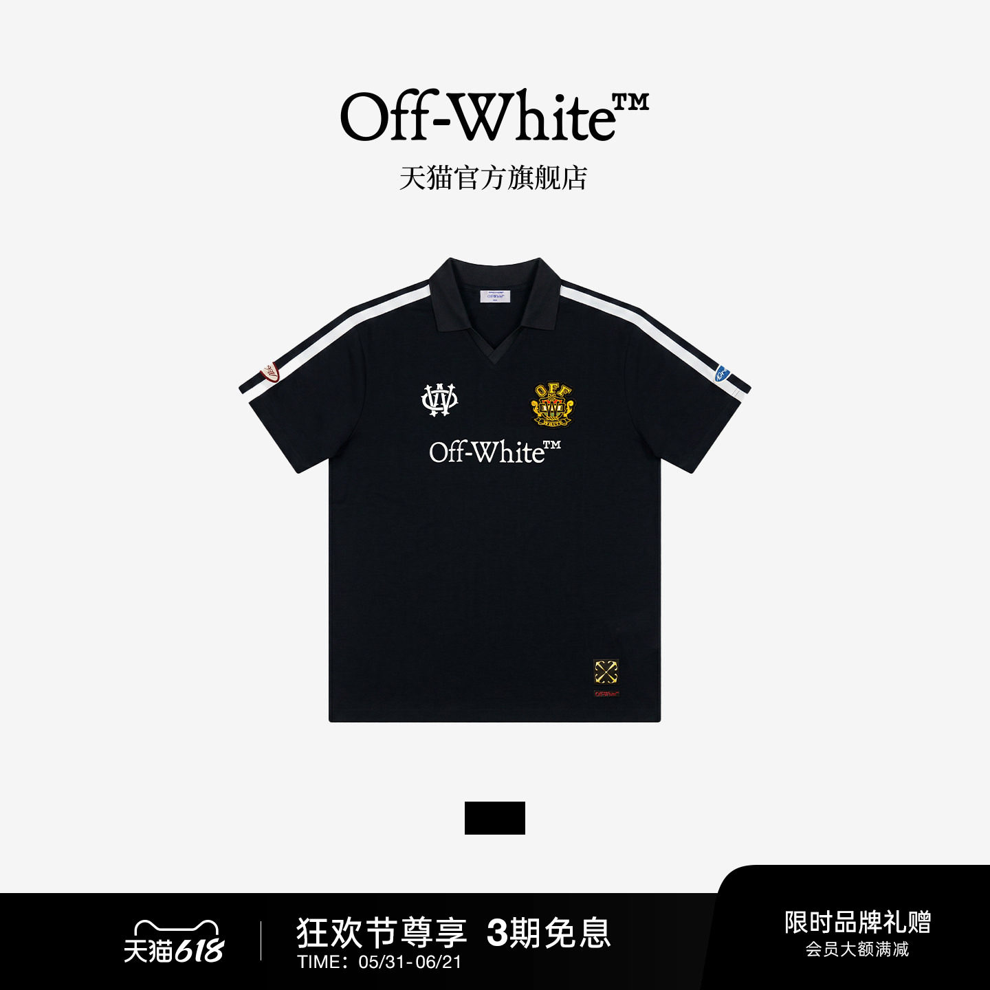 OFF-WHITE™运动风徽章 POLO 男女同款夏季休闲宽松短袖上衣