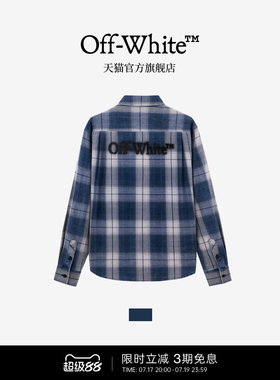 OFF-WHITE™情侣格子长袖衬衫