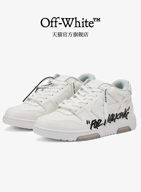 OFF-WHITE c/o VIRGIL ABLOH™男款新款运动鞋板鞋潮流街头风