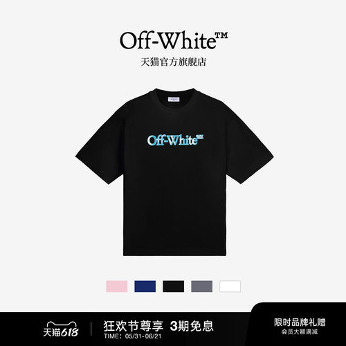 OFF-WHITE™情侣款短袖T恤