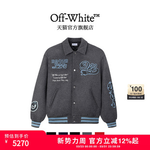 侯明昊同款 新款 OFF 情侣装 翻领毛呢棒球服呢外套 WHITE™