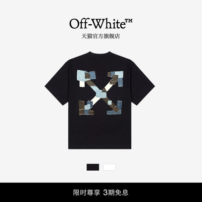 OFF-WHITE™情侣装高街风短袖T恤男女同款宽松双箭头图案潮牌半袖