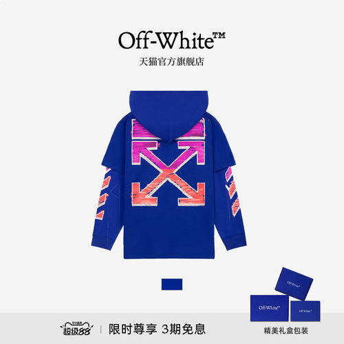 OFF-WHITE™ 情侣装新款假两件连帽卫衣连帽衫