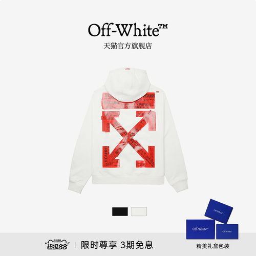 OFF-WHITE™ 情侣装新款宽松连帽卫衣连帽衫