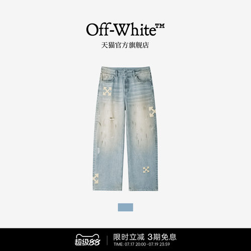 OFF-WHITE™破洞牛仔裤